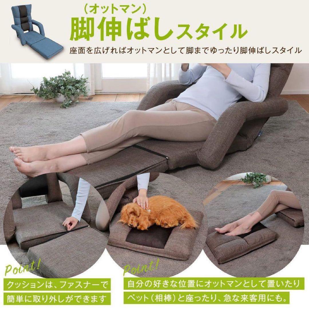 muu　腰の神様がくれた座椅子　くつろぎ広がる３WAYタイプ１脚