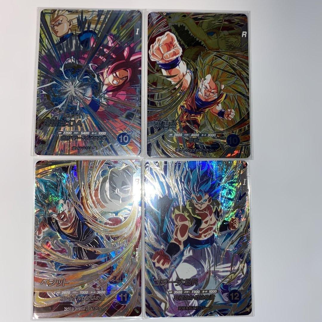 ドラゴンボールダイバーズsdv7-sec、sdv6-sec、sdv５-sec