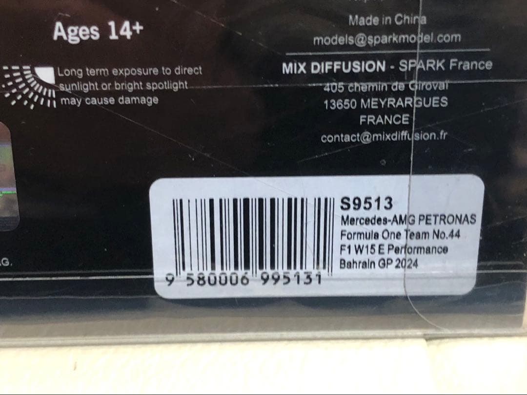 key　スパーク メルセデスAMG PETRONAS W15E