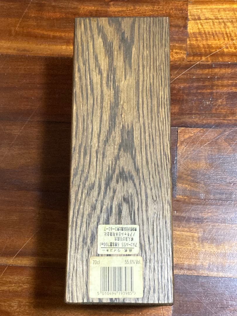 ウイスキー 空瓶 Ardbeg アードベッグ 1974 木箱 プロヴナンス