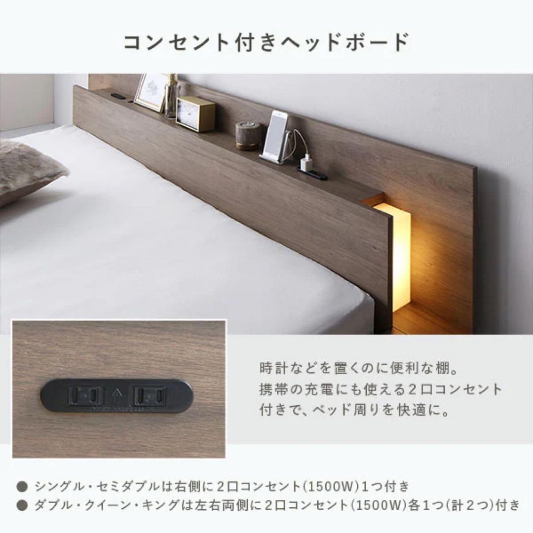 【ぷりん】『RELAIR リレア』 ダブルベッドフレーム ストーングレー