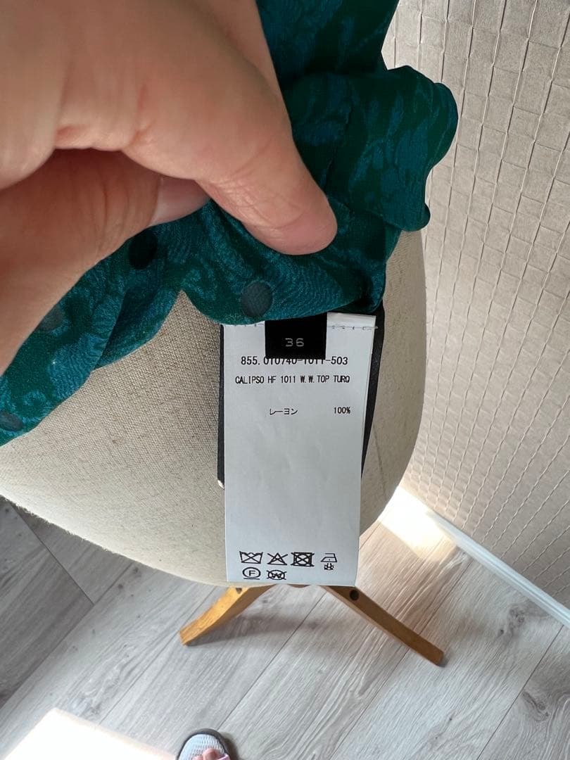 今期！ドリスバンノッテン　キャミ