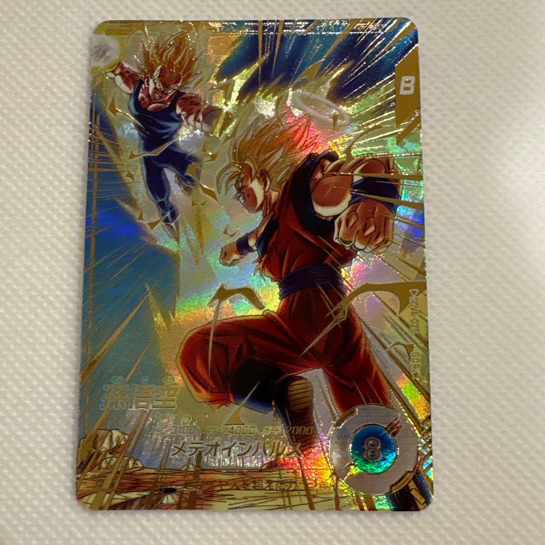 sdv06-025 パラレル　ドラゴンボールダイバーズ