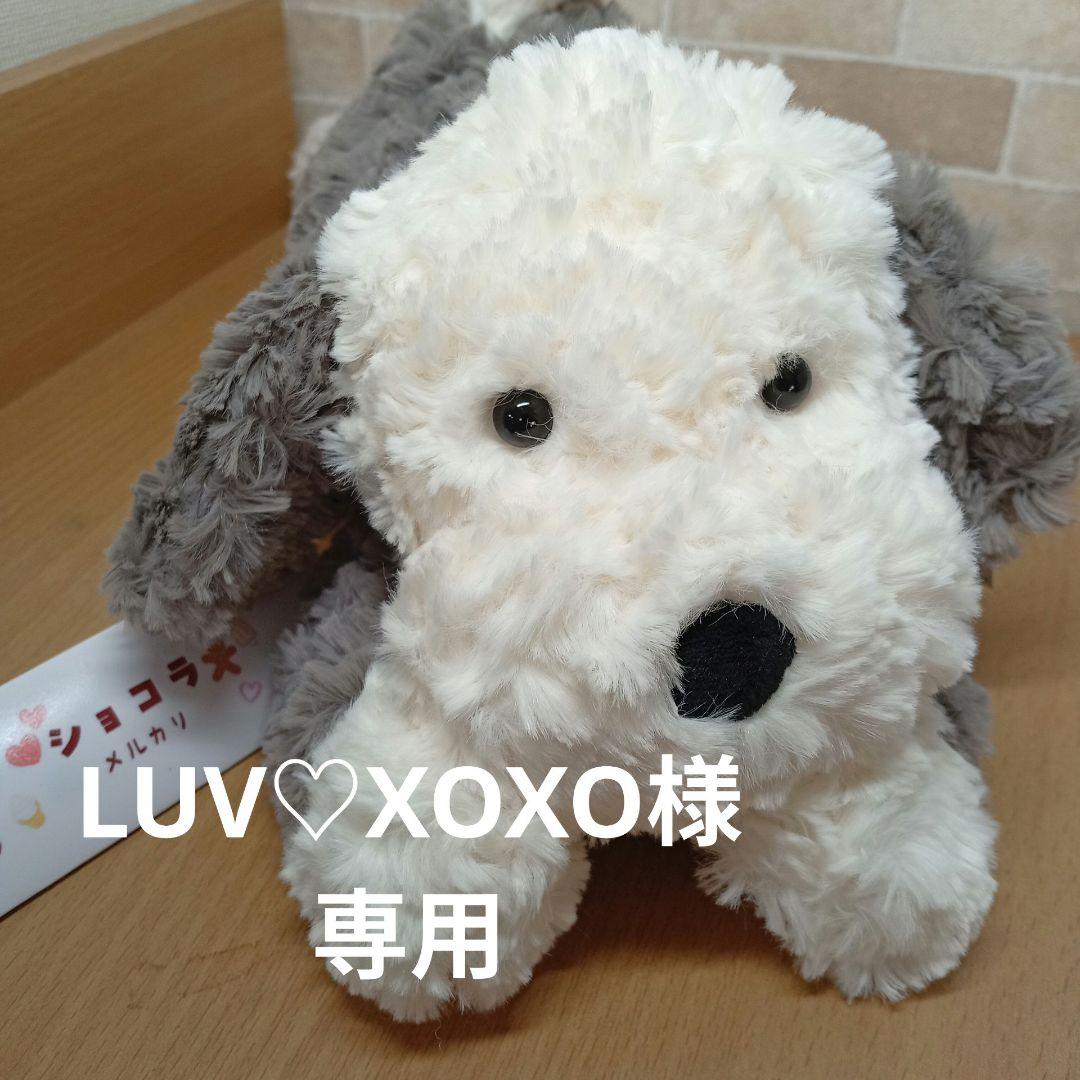  Tumblie Sheep Dog　 いぬ　犬　ぬいぐるみ