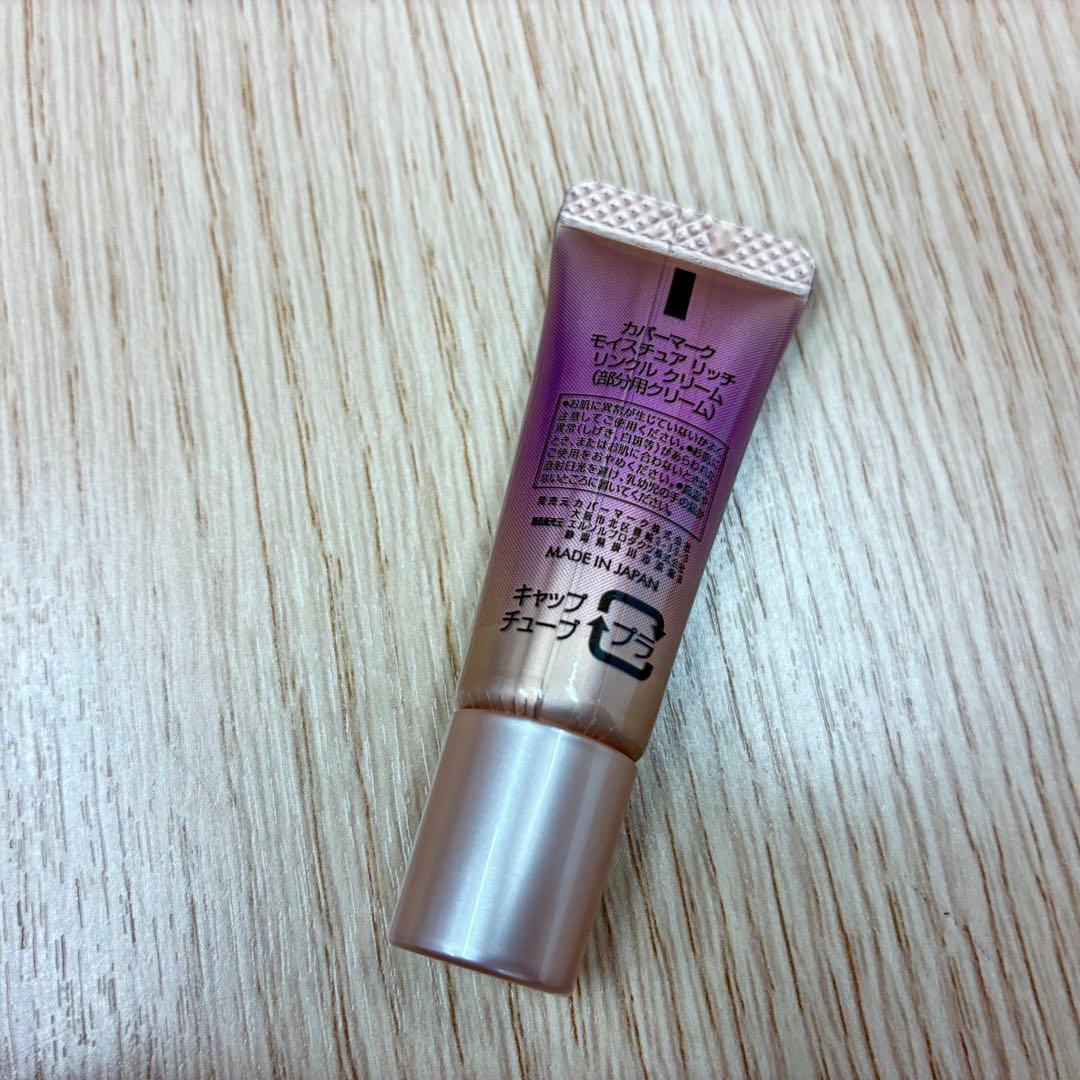 ▲カバーマーク　COVERMARK　まとめ売り