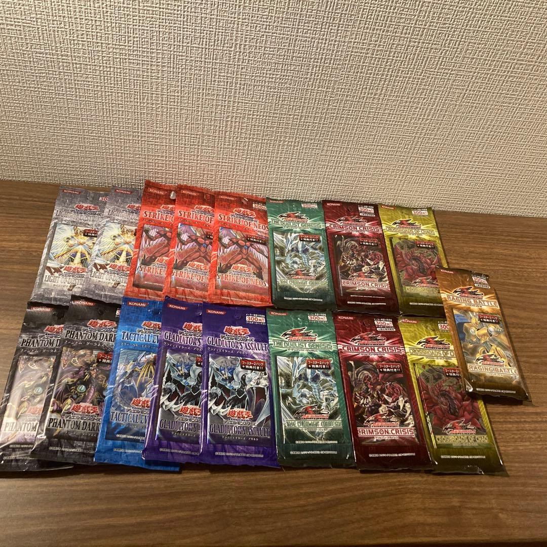 遊戯王公認大会限定2パックセット17パックとエクストラパックVOL2ー2箱　絶版