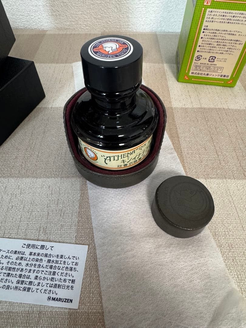 丸善インク檸檬、インク瓶ケース緑、2点セット