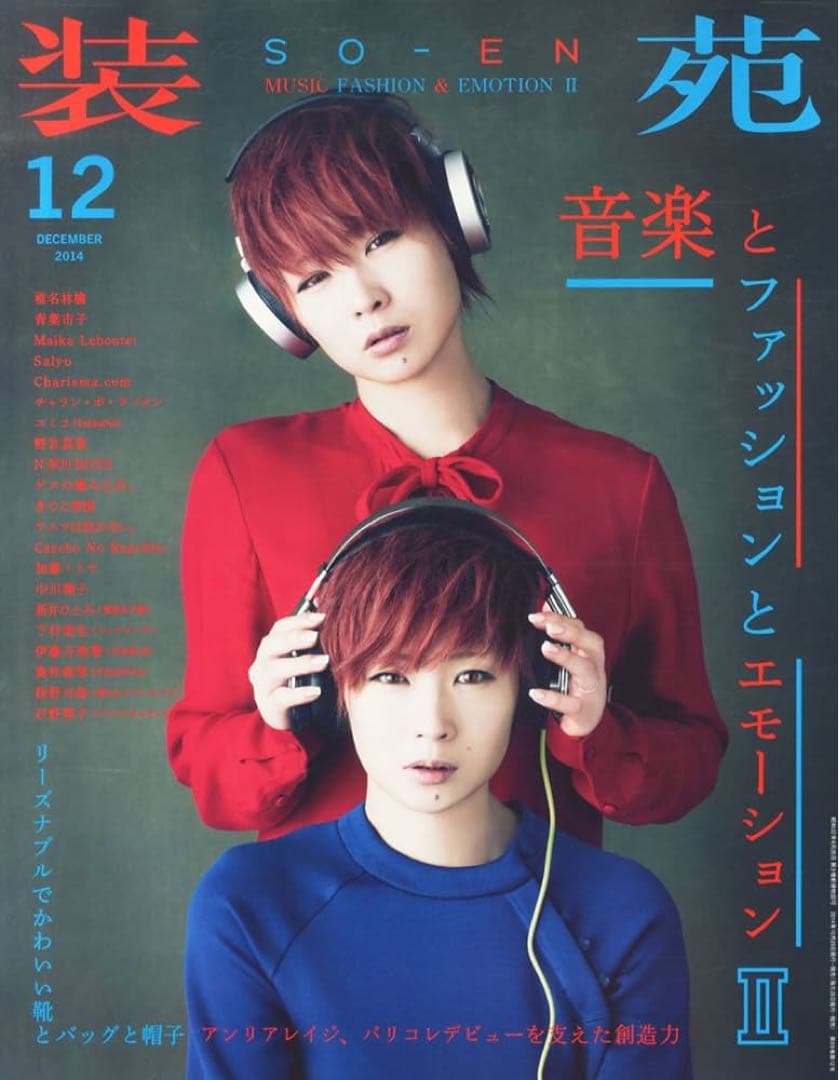 メゾンキツネ ボウタイ　ワンピース 日本未入荷　装苑 Valentino