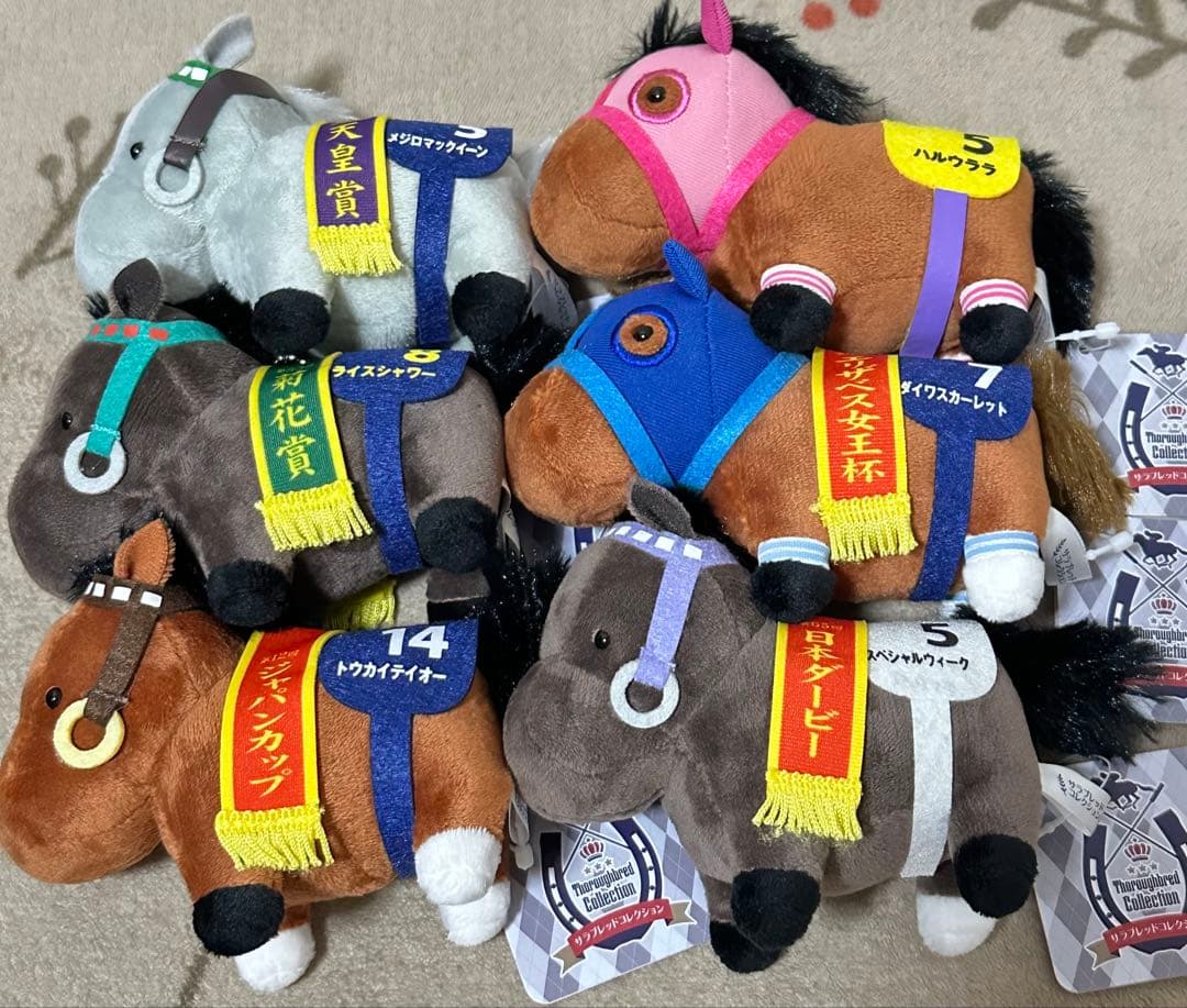 SALE サラブレッドコレクションマスコットボールチェーン2 コンプリートセット