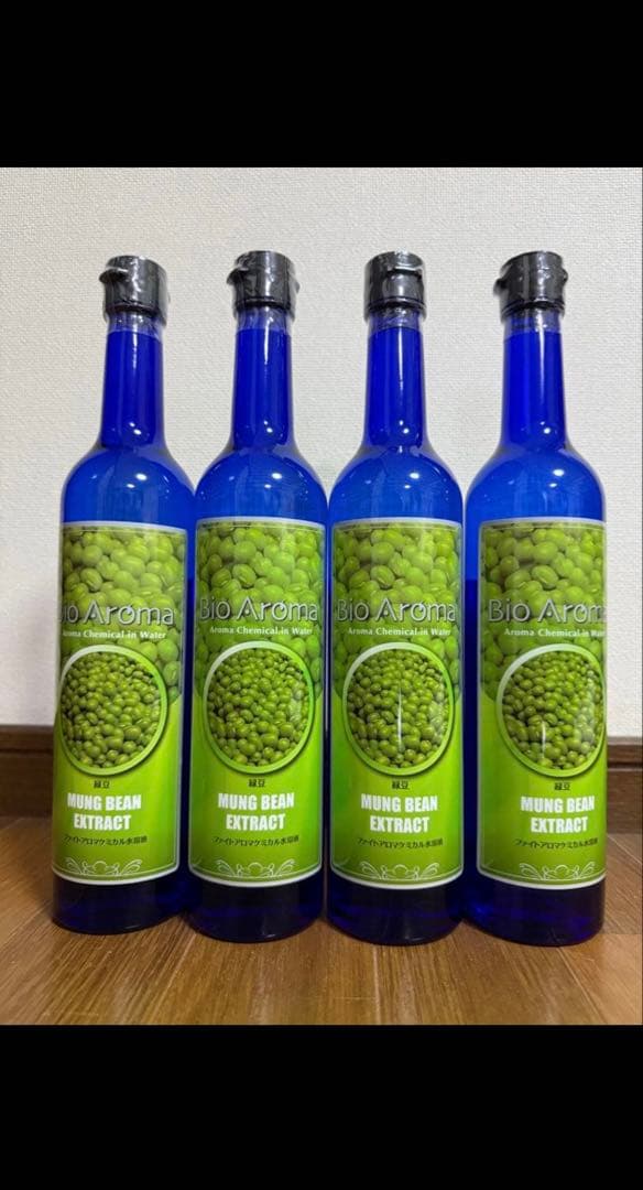 【新品未開封】バイオアロマ　緑豆 3本セット