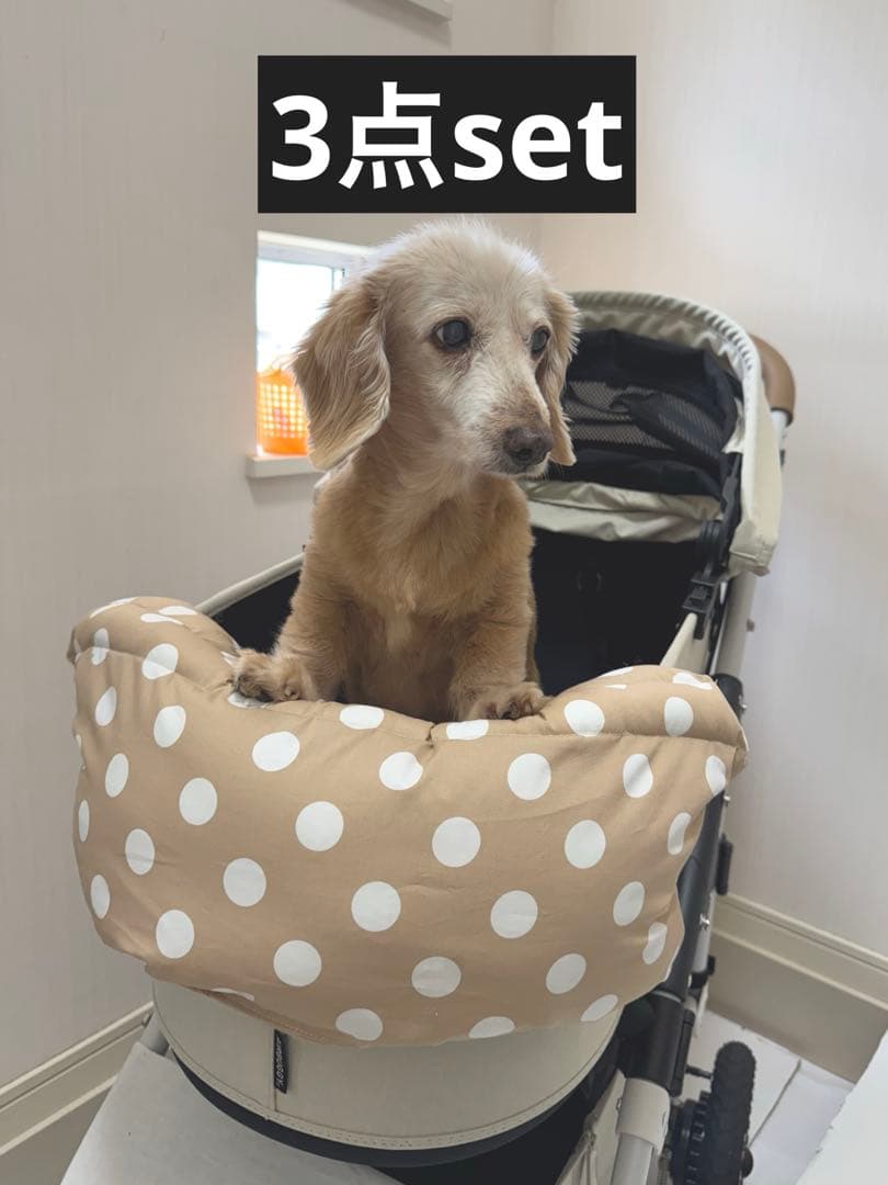 3点set コンフォーター　あごのせ　カートクッション
