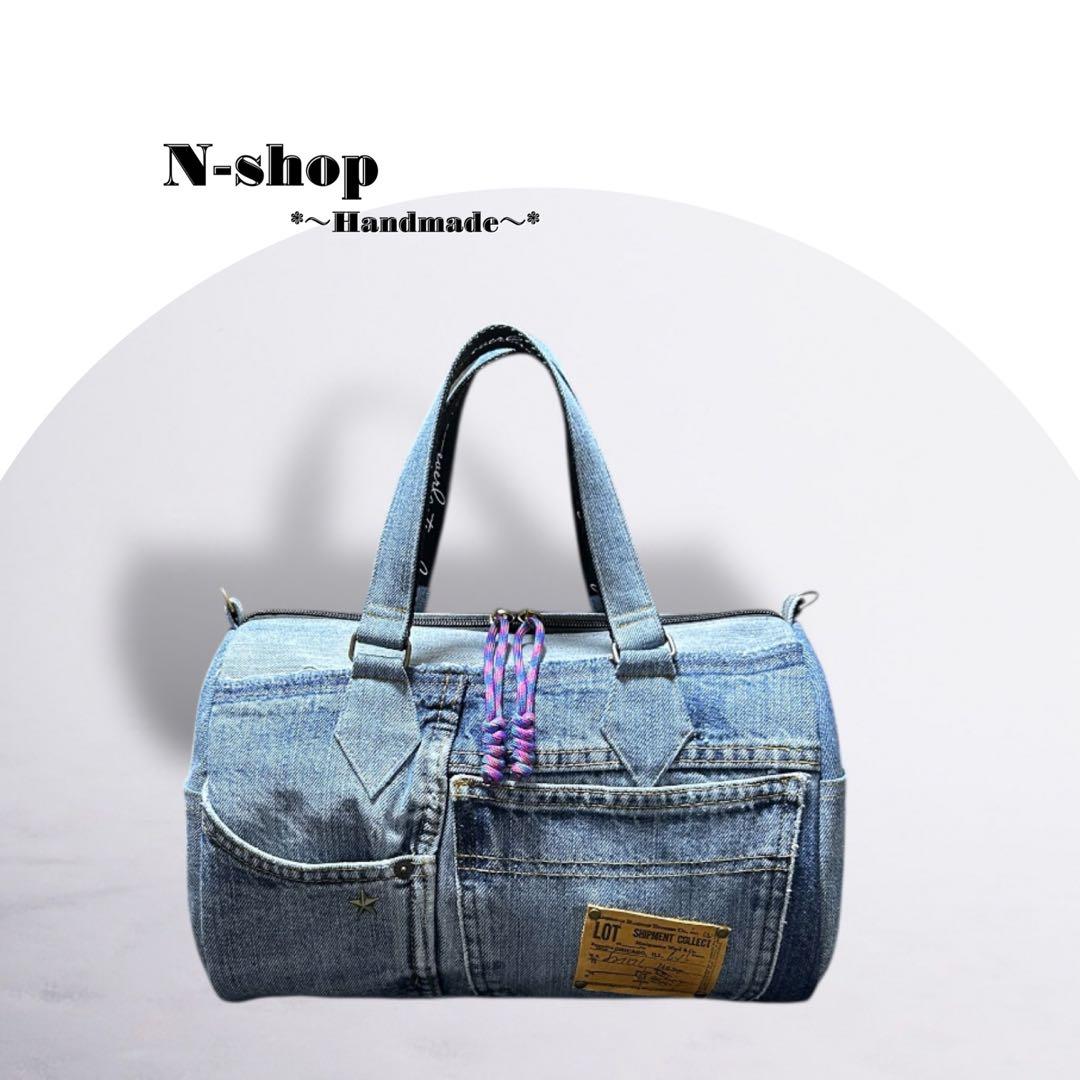 ☆デニムリメイク☆ボストンバッグ(横長タイプ)❥ハンドメイド❥