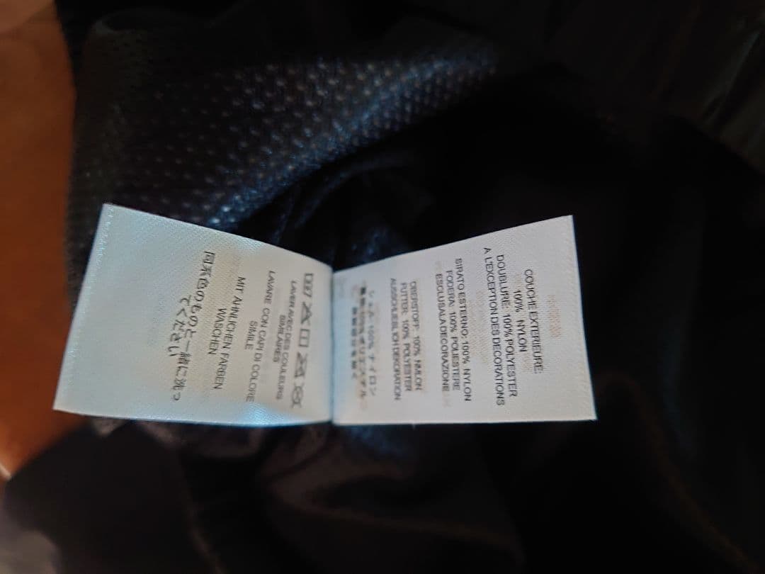 Supreme ナイロンジャケット