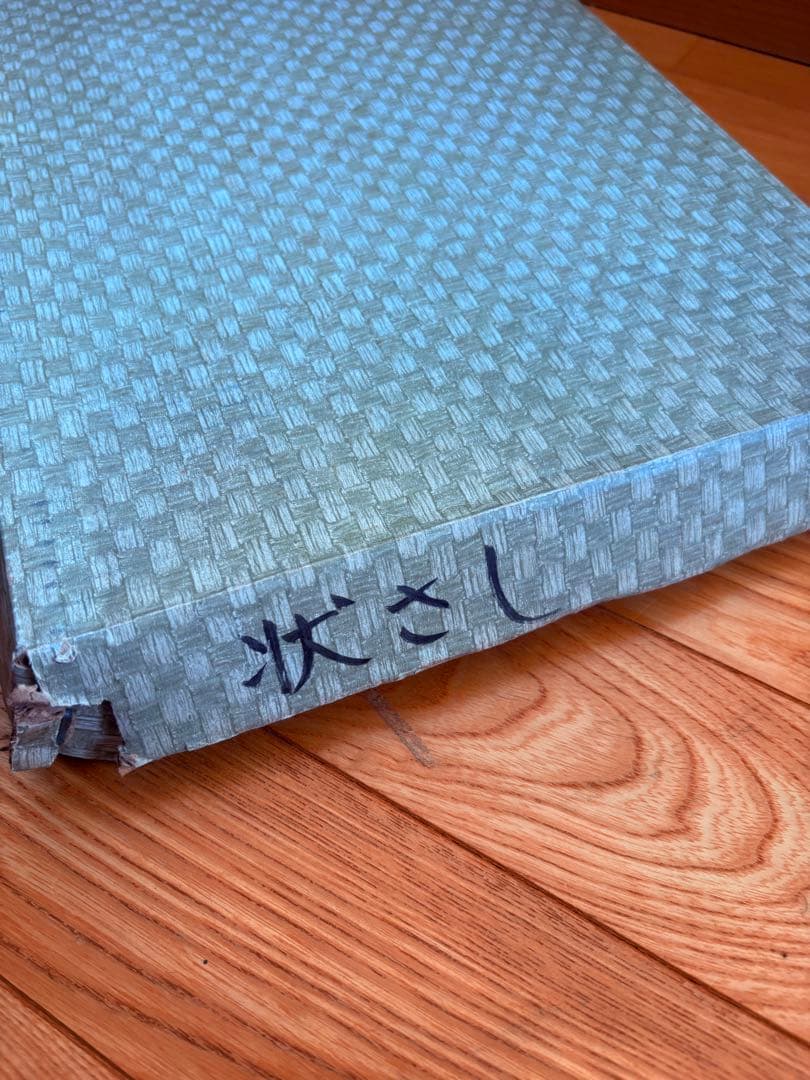 高級&希少品！　竹の彫刻&金文字入り　木製 状差し&硯入れ　昭和レトロ