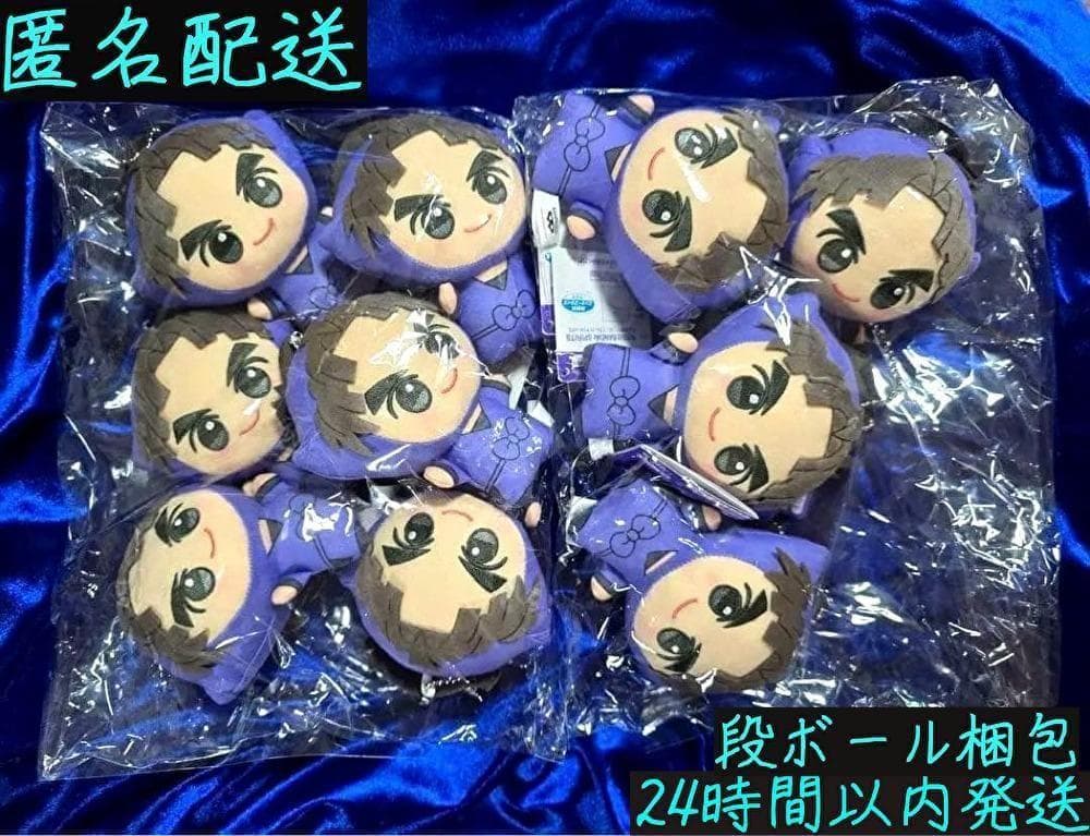 【オンクレ未開封品10点】忍たま乱太郎 ちびぐるみ vol.3 竹谷八左ヱ門