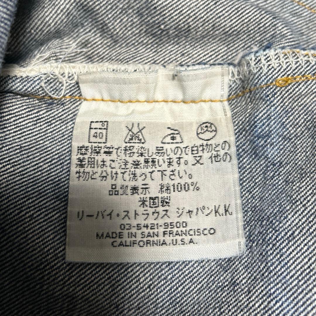 Levi's 501XX W30 90s USA製　バレンシア製　デニムパンツ