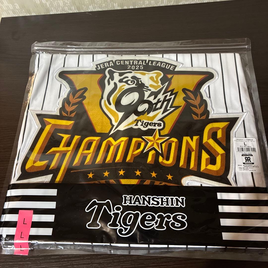 阪神タイガース 2025年セ・リーグ優勝記念ユニフォーム Lサイズ