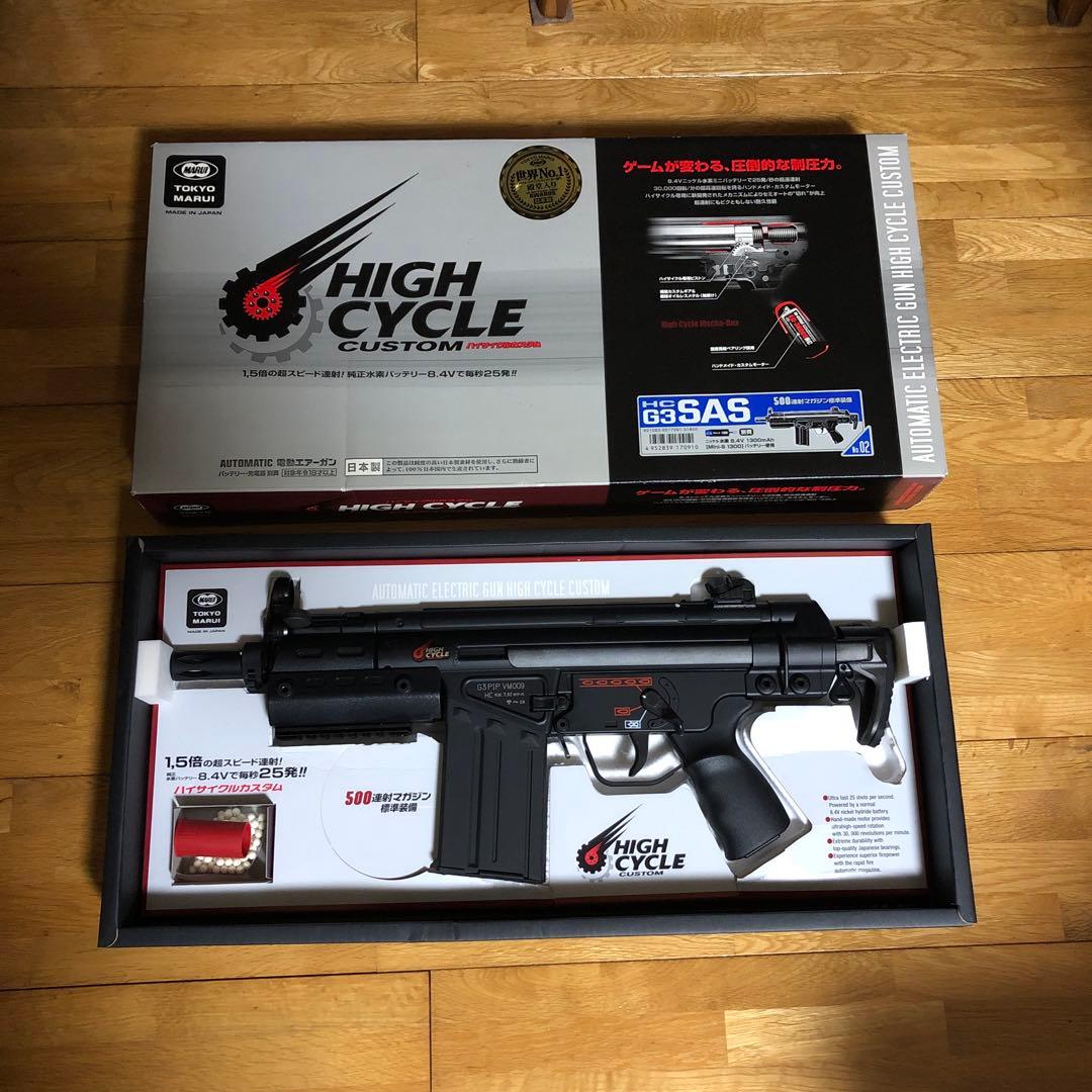 東京マルイ HIGH CYCLE CUSTOM 電動ガン