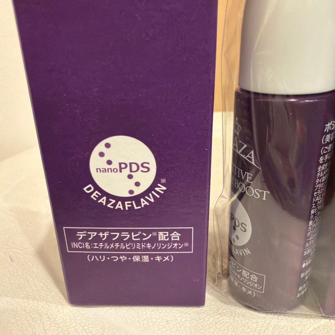 DEAZA 化粧品　セット