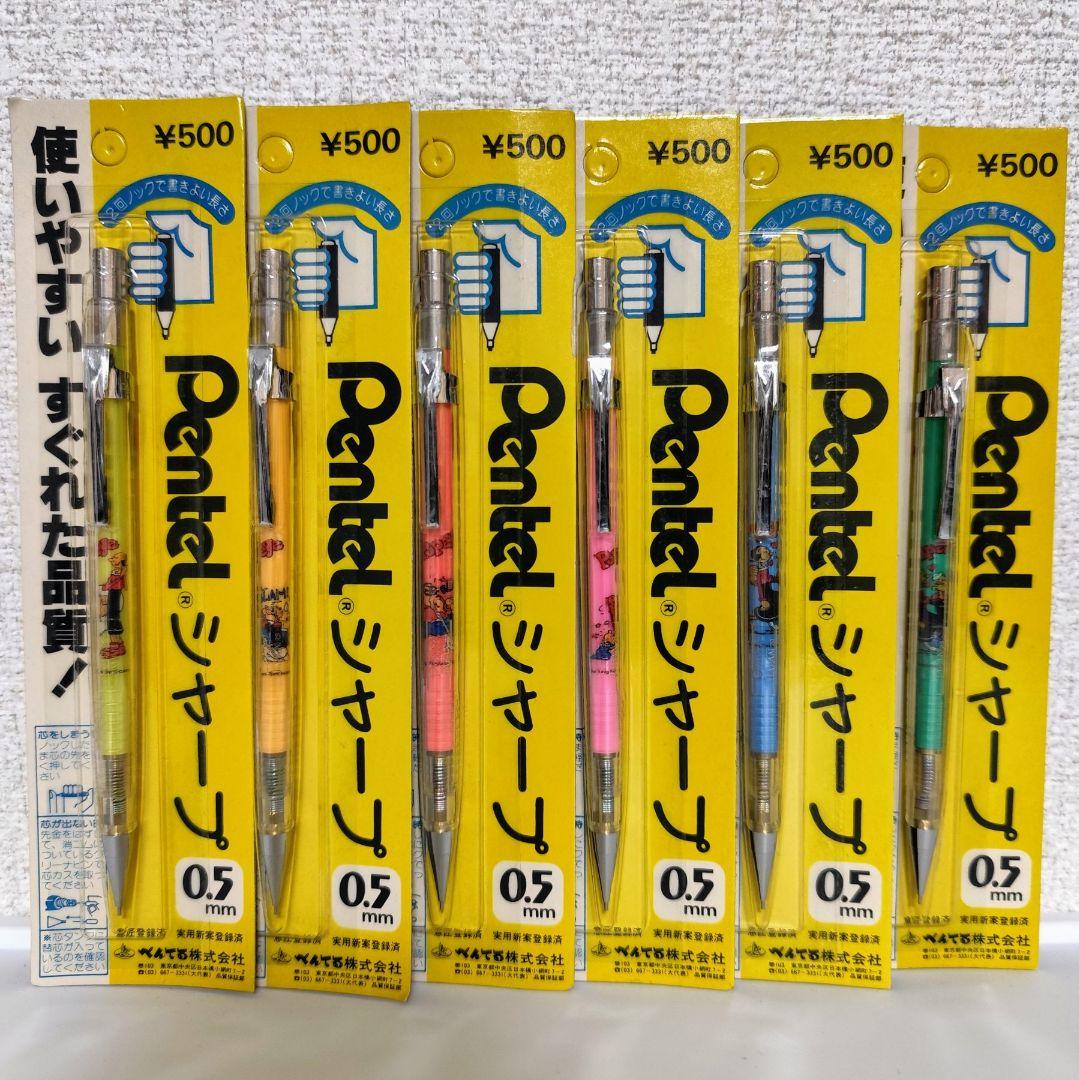 【超希少】Pentel POPEYE 全色セット 新品未開封 ぺんてる ポパイ