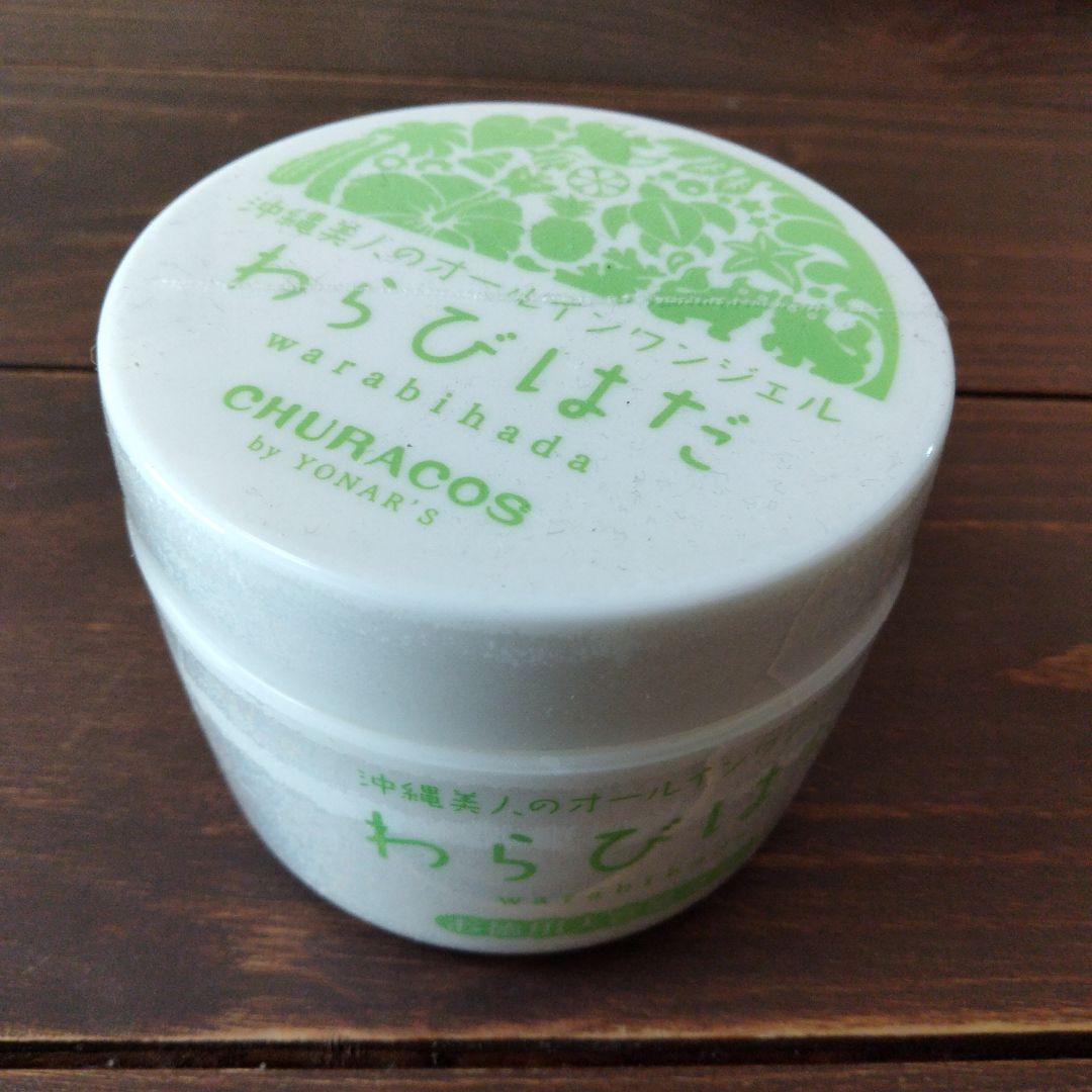 わらびはだ 200g 保湿ジェル 2個