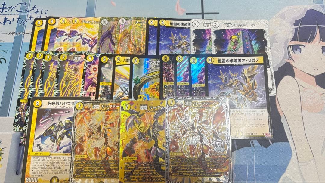 裁き微高レート