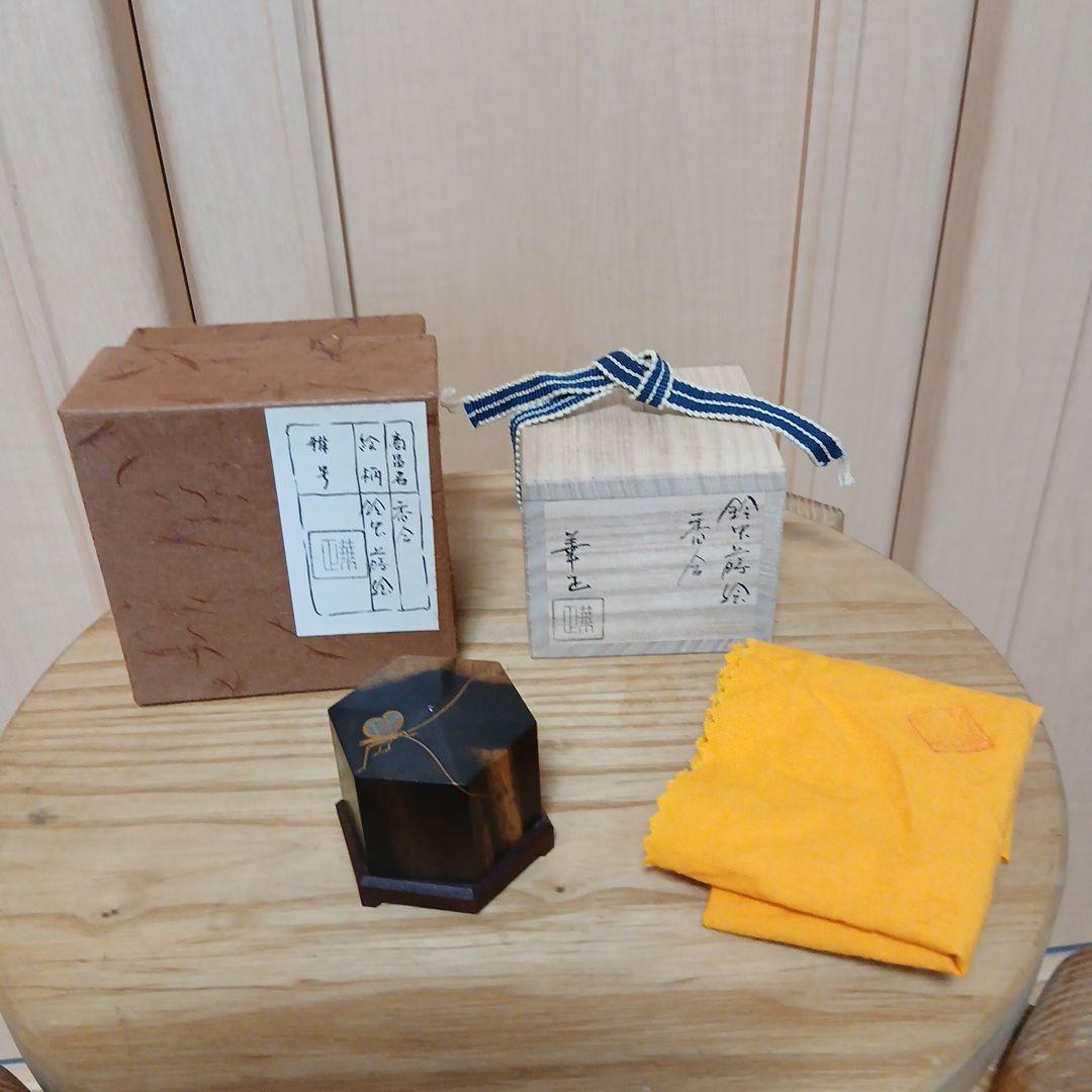 吉田華正　黒柿　鈴虫　香合