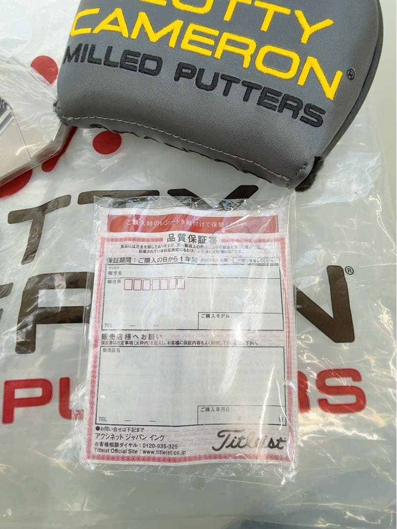 【新品未使用】大幅値下げ　スコッティキャメロンファントム7.2 34インチ