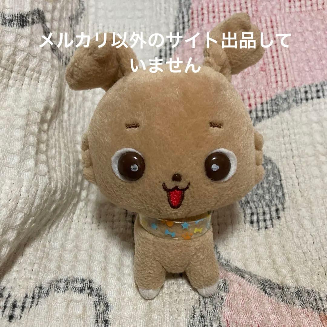 サンリオ　平成レトロ　ちびまる　犬　ぬいぐるみ　中古品