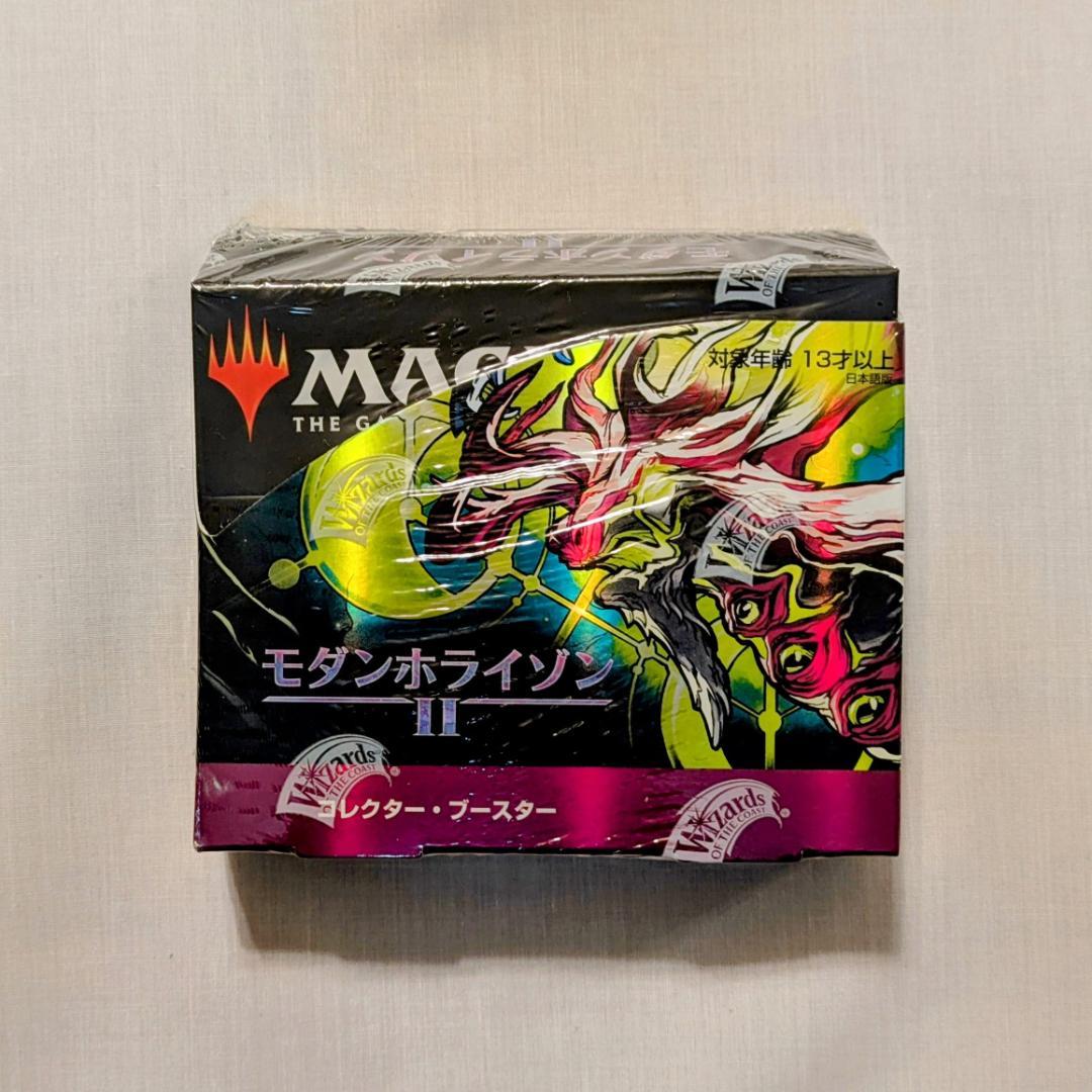 【新品・未開封】モダンホライゾン2 コレクターブースター 日本語版 1BOX