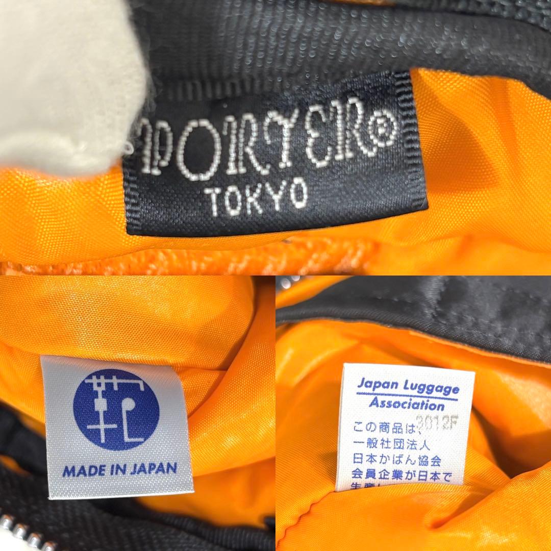 【美品】 PORTER ポーター タンカー ショルダーバッグ 2層 ブラック