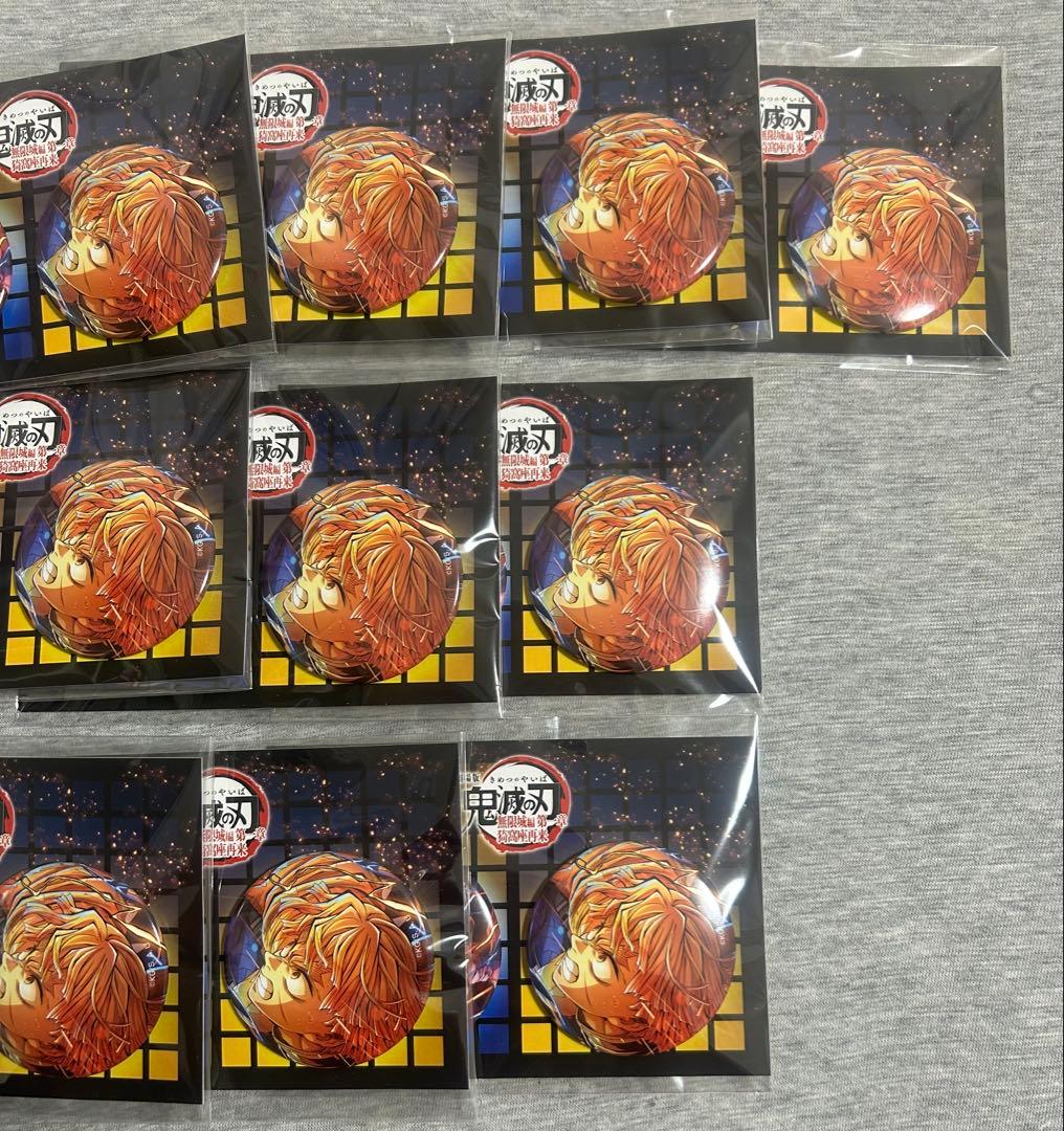 劇場版 鬼滅の刃 無限城編 缶バッジセット 我妻善逸 10個