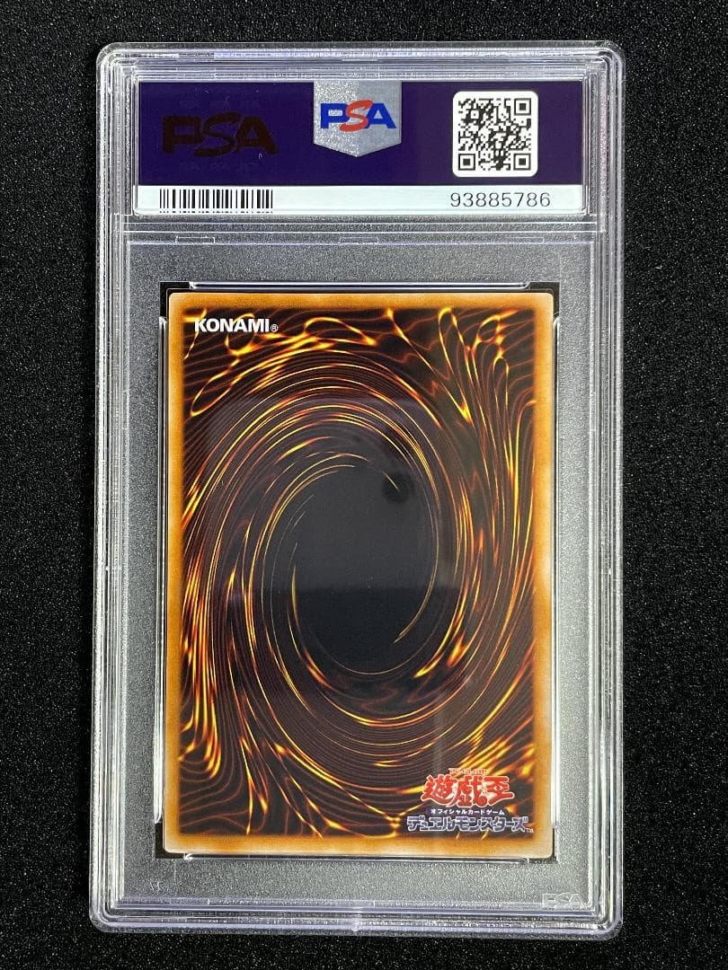 【PSA10】ゼラの儀式 ウルトラレア 初期 プレミアムパック2