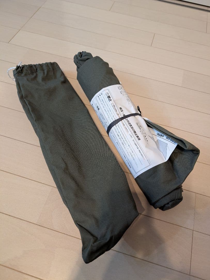 バンドック　ソロベース＆焚火リフレクターセット