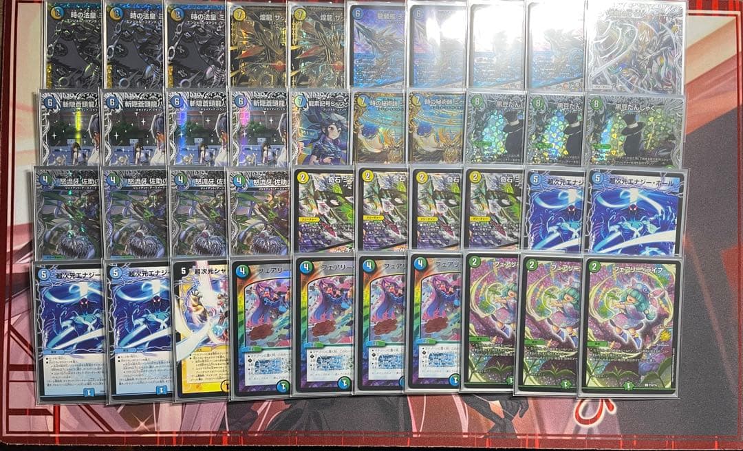 デュエルマスターズ ゲートボール デッキ チェンジザダンテ