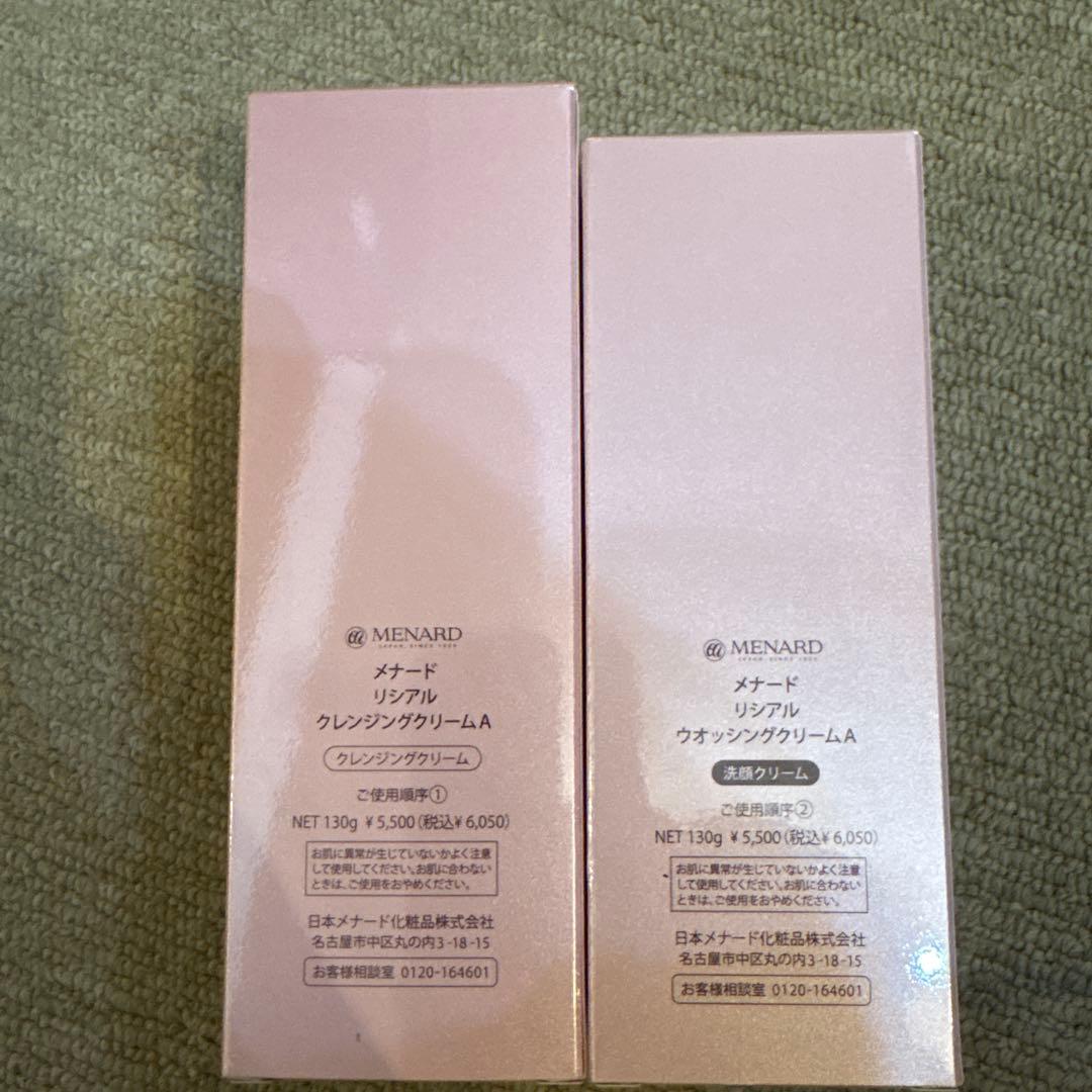 MENARD LISCIARE クレンジング・洗顔クリームセット