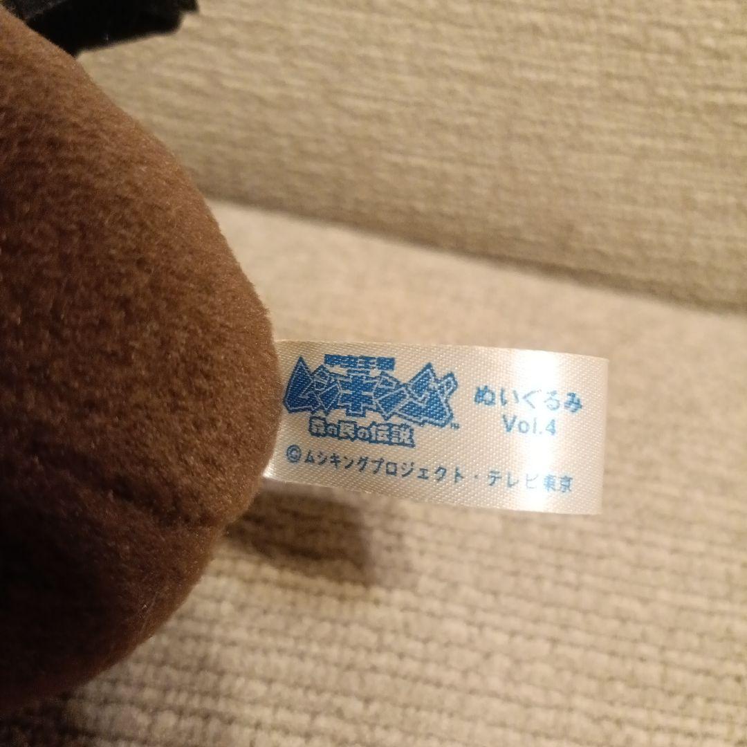 希少　昆虫王者ムシキング　カブトムシ ぬいぐるみ　クワガタ　平成レトロ