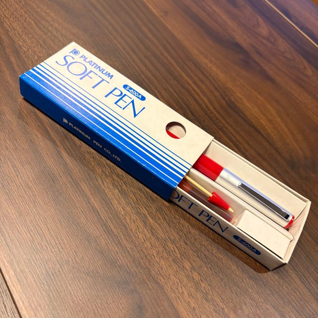 未使用　廃盤レア希少 プラチナ万年筆 プラチナソフトペン S-600A 赤軸