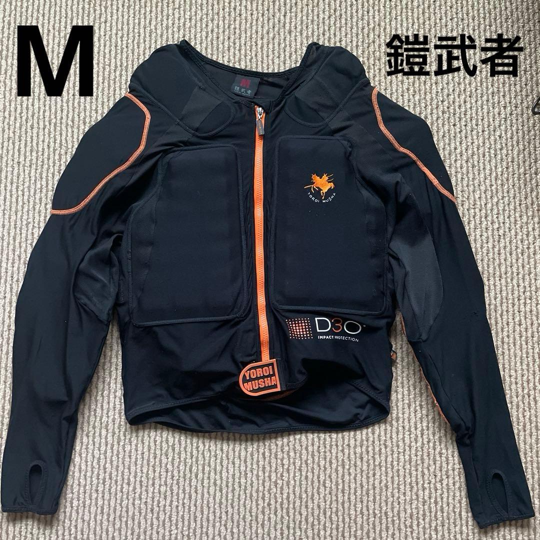 鎧武者　YOROI MUSHA D30 プロテクター Mサイズ　上半身　ボディ用