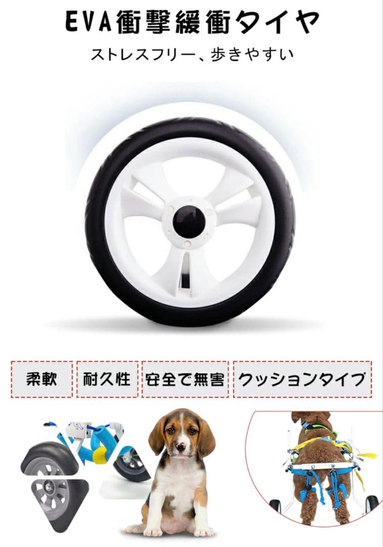 犬用 車いす 歩行器 アルミ製