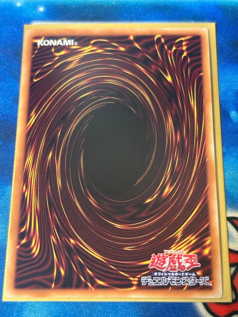 【だいぶ美品！】黒魔術の秘儀　黒の魔導陣　ウルパラ【当日！】