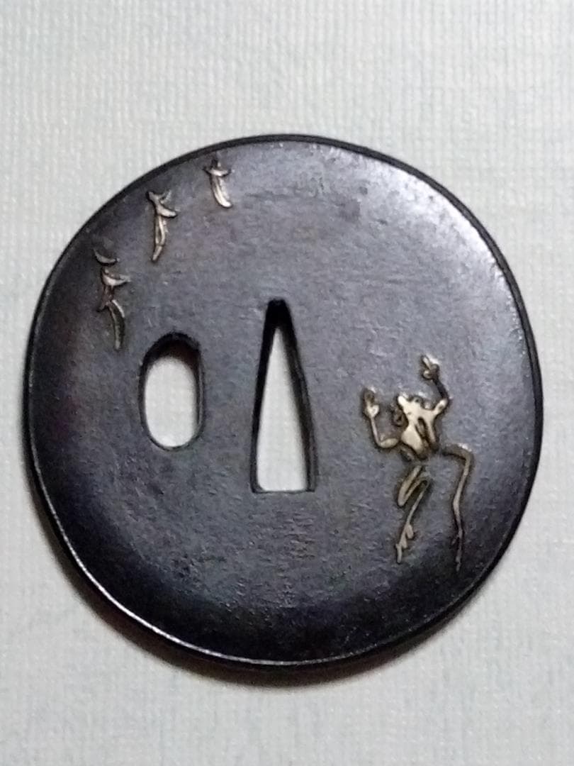 新国劇　創立六十周年記念品　鍔型文鎮（？）