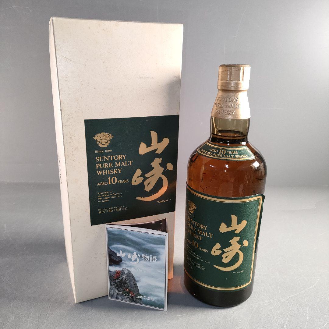 A1388-4/サントリー ピュアモルトウイスキー/山崎10年/緑ラベル/