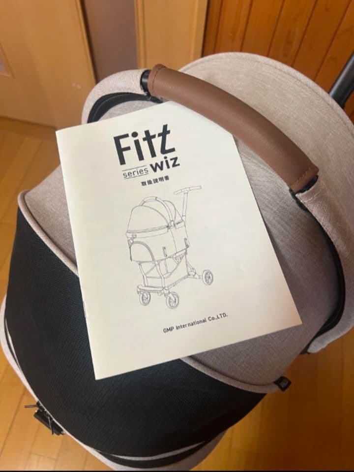 AIRBUGGY FITT Wiz（エアバギーフィット ウィズ）　アースサンド