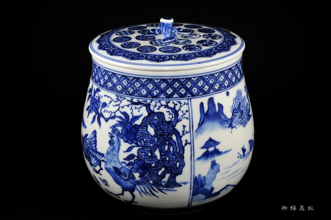 真葛香斎 真葛焼 祥瑞 袋形 水指 共箱 宮川香斎 茶道具