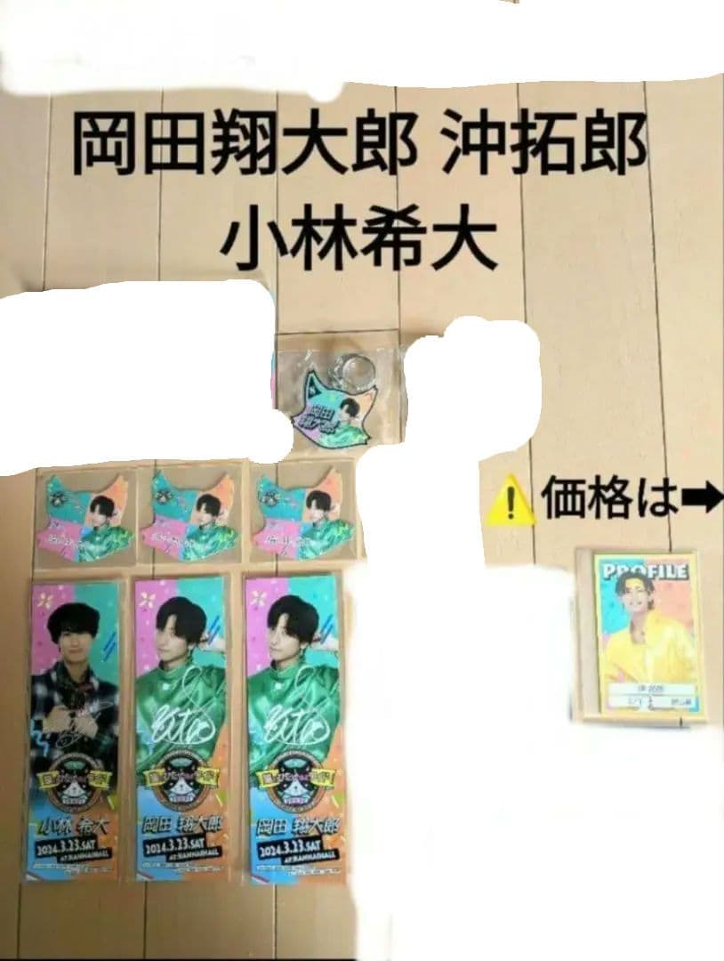 猫のひたいほどワイド グッズ 8周年 感謝祭 グッズ　⑨