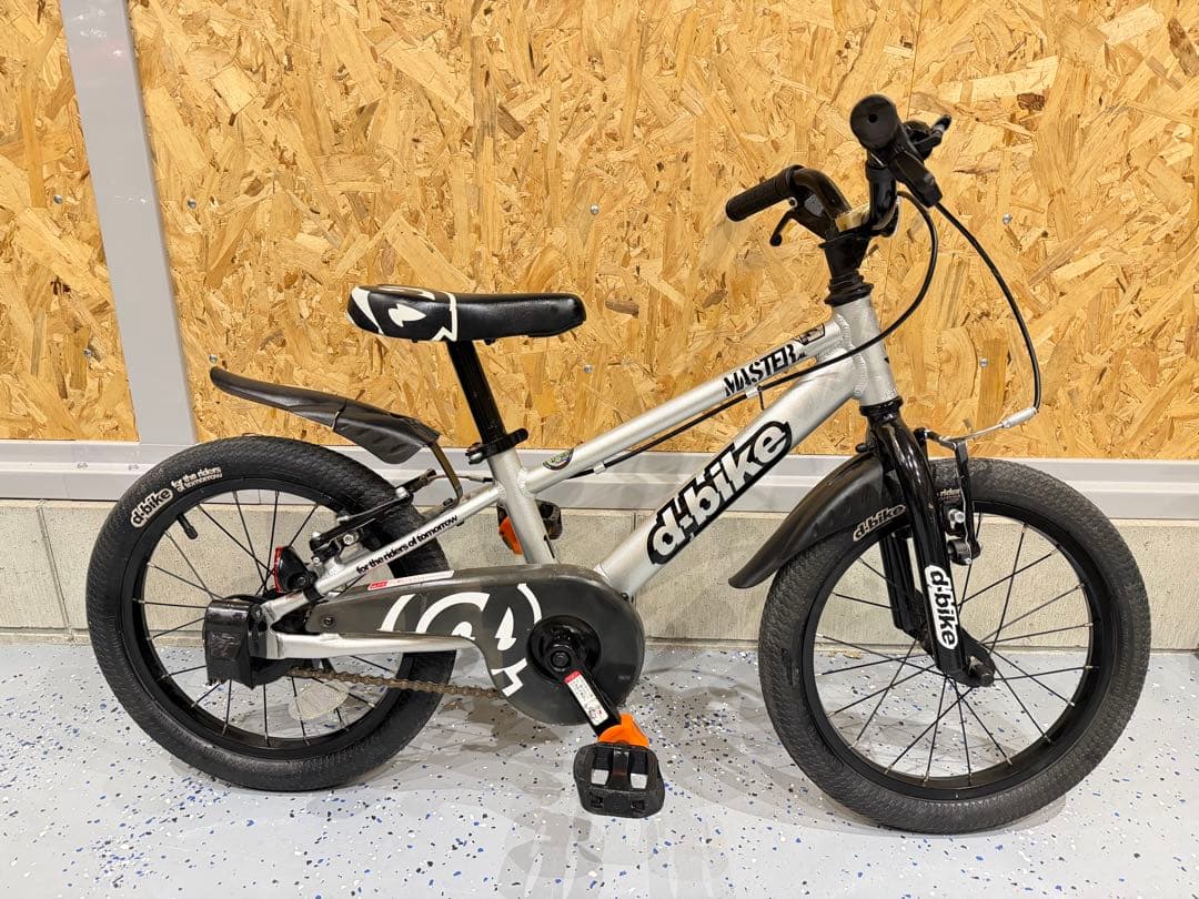 HALさん専用　dbike ディーバイク 16 ガレージ保管 キッズ　愛知県