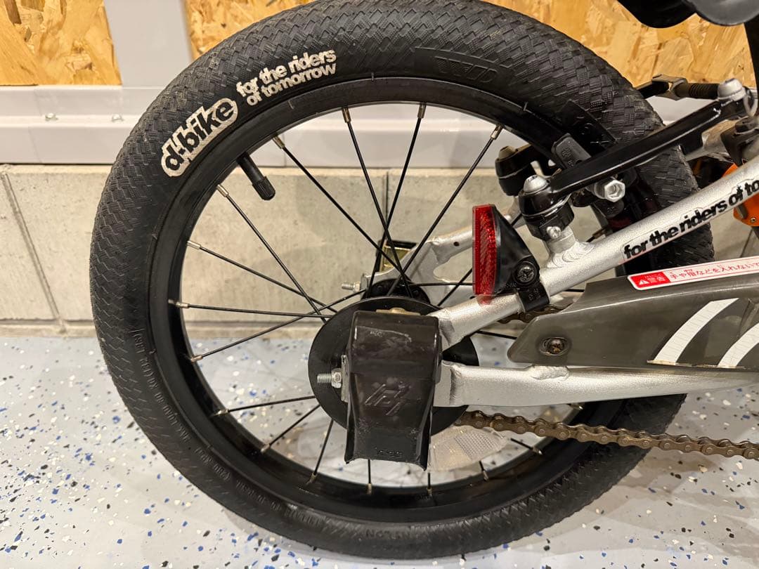 HALさん専用　dbike ディーバイク 16 ガレージ保管 キッズ　愛知県