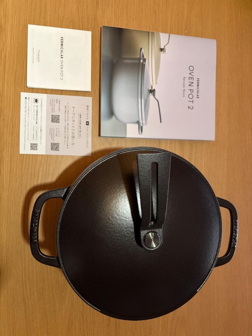 S*a様 Vermicular Oven Pot 2 マットブラック22cm