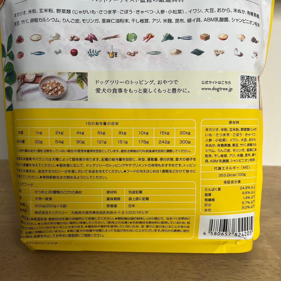 DOG TREE ささみ×2袋 かつお×4袋 各600g